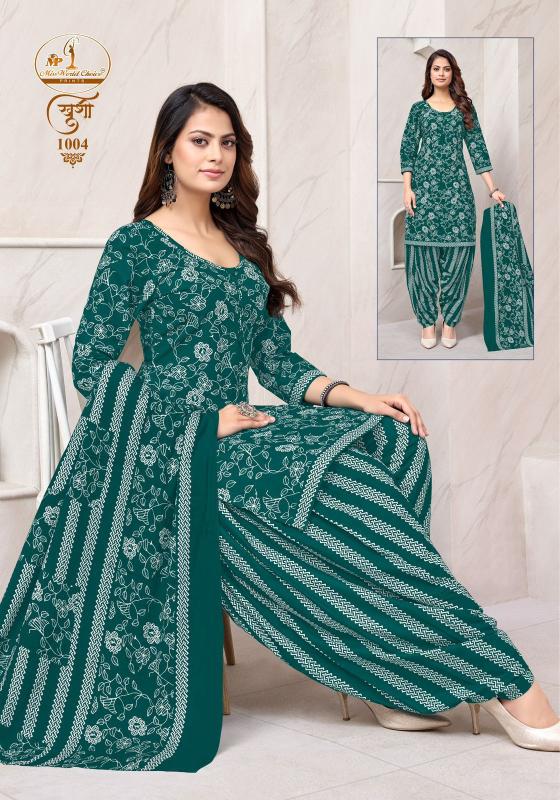 Miss world khushi vol-1 wholesale kurtis catalog